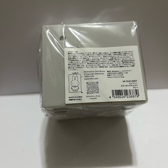 Miffy Desk/TableTop Small Storage Cube - Picture 3 of 7